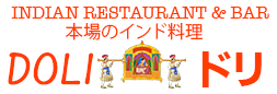Indian Restaurant & Bar Doli